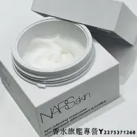 在飛比找Yahoo!奇摩拍賣優惠-混合天菜~Nars納斯大白霜Aqua Gel 補水保濕水凝啫