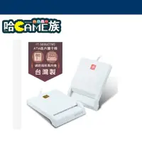 在飛比找Yahoo!奇摩拍賣優惠-[哈GAME族]訊想 INFOTHINK IT-500U(T