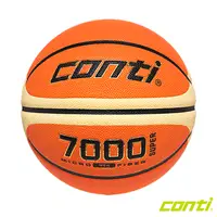 在飛比找松果購物優惠-CONTI 7000Super系列 國際籃球協會FIBA認證