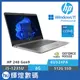 HP 惠普 240 G9 14吋 輕薄獨顯商務筆電 i5-1235U/8G/512G/MX550/Win11Pro