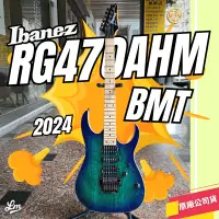 在飛比找蝦皮購物優惠-【LIKE MUSIC】Ibanez RG470AHM BM