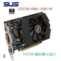 在飛比找蝦皮購物優惠-GTX750-PHOC-1GB5