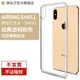 適用蘋果6splus手機殼iphone6s硅膠6plus全透明6p全包邊6sp抗摔i6r全包ip6ps平果ipone透明puls六spuls保護套