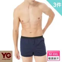 在飛比找momo購物網優惠-【YG 天鵝內衣】3件組陽離子舒爽排汗平口褲(吸濕排汗-男內