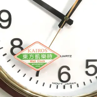 七十年老店推薦 東方凱樂時 KAIROS 石英鐘 簡約基本款 時鐘 掛鐘 乳白 酒紅 2010A 2010B