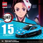 DREAM TOMICA 鬼滅之刃第四彈 炭志郎