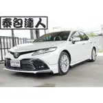 『泰包達人』CAMRY 8 冠美麗 改裝 大包 保桿 側裙 定風翼 下巴 空力套件