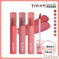 在飛比找Yahoo!奇摩拍賣優惠-Etude House 膜幻濾鏡透感唇霧 Fixing Ti