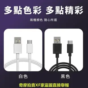 華碩 原廠 Type-c 快充線 3A 充電線 QC3.0 傳輸線 USB-C Asus ZenFone 5Z 6 4