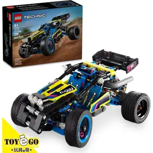 樂高LEGO TECHNIC 越野賽車 玩具e哥 42164