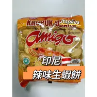 在飛比找蝦皮購物優惠-現貨🔥 ALOHA UDANG AMIGO PEDAS 辣蝦