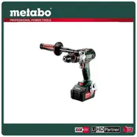 在飛比找momo購物網優惠-【metabo 美達寶】18V鋰電無刷脈衝震動電鑽 5.2A