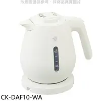 在飛比找樂天市場購物網優惠-送樂點1%等同99折★象印【CK-DAF10-WA】1公升微