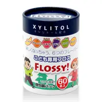 在飛比找樂天市場購物網優惠-日本 XYLITOL FLOSSY 木醣醇 兒童牙線 （60