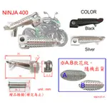 APO~E9-1~鋅合金KAWASAKI前腳踏桿/NINJA400前腳踏桿/忍者400/NINJA 400