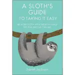 A SLOTH'S GUIDE TO TAKING IT EASY: BE/ SARAH JACKSON ESLITE誠品