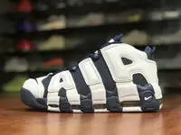 在飛比找樂天市場購物網優惠-Nike Air More Uptempo 大AIR 男女鞋