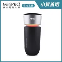 在飛比找PChome24h購物優惠-【MiniPRO】抗敏淨化負離子空氣清淨機MP-A1688(