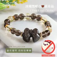 在飛比找momo購物網優惠-【Naluxe】冰種黑曜石、黃水晶、銀沙黑曜石設計款開運手鍊