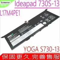 在飛比找樂天市場購物網優惠-LENOVO L17M4PE1 電池適用 聯想 IdeaPa