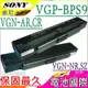 SONY 電池 VGP-BPS9，VGN-CR116，VGN-CR120，VGN-CR123，VGN-CR125，VGN-CR131，VGN-CR140，VGN-CR150，VGN-CR190，(黑)，VGN-CR203，VGP-BPS9A/B，BPS9A/S，VGP-BPL9，VGP-BPS9/S，VGP-BPS10，VGP-BPL10，BPS10，BPS10/S，BPS10A，BPS10A/B，BPS10B，VGN-CR506E，VGN-CR506E/J，VGN-CR507E