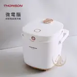 THOMSON 微電腦舒肥陶瓷萬用鍋