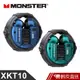 MONSTER 旋轉式鋅合金真無線藍牙耳機(XKT10) 現貨 蝦皮直送