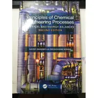 在飛比找蝦皮購物優惠-Principles of Chemical  Engine
