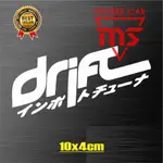 JDM PROJECT STICKER JDM KANJI DRIFT JAPAN 汽車摩托車筆記本電腦等