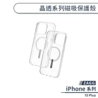 在飛比找蝦皮商城優惠-【ZAGG】iPhone 15 Plus 晶透系列磁吸保護殼