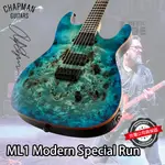 『英國之光』CHAPMAN ML1 MODERN SPECIAL RUN 電吉他 RAIN STORM 特別款