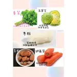 『蔬蔬愛你』健康鮮蔬客制化手工素食水餃