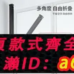 【台灣公司 可開發票】折疊晾衣架墻壁掛式室內飄窗外陽臺晾衣桿伸縮隱形小戶型晾衣神器