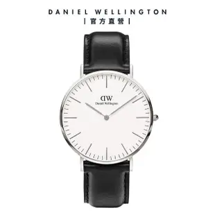 【Daniel Wellington】DW 手錶 Classic Sheffield 40mm爵士黑真皮皮革錶(DW00100007)