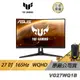 ASUS TUF Gaming VG27WQ1B 電競螢幕 遊戲螢幕 WQHD螢幕 27吋 165Hz 現貨 廠商直送