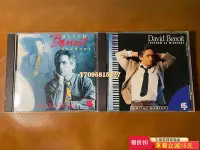 在飛比找Yahoo!奇摩拍賣優惠-GRP經典爵士David benoit 名盤兩張 唱片 CD