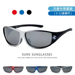 兒童休閒太陽眼鏡 防滑/抗UV400 S26
