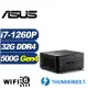 (DIY)特攻少尉II ASUS 華碩 NUC迷你電腦(i7-1260P/32G/500G M.2 PCIe SSD)