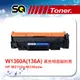 【SQ TONER】HP W1360A/1360A (136A) 黑色相容碳粉匣【含全新晶片】