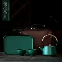 在飛比找樂天市場購物網優惠-尚巖 功夫茶具快客杯一壺二杯便攜旅行茶具套裝戶外2人泡茶小套