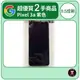 【超優質2手商品】Google Pixel 3a 紫色 64GB / 9.5成新 (店家提供7日保固)