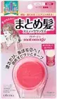 Utena Matomage Hair Stick 13g Hair Wax Made In Japan