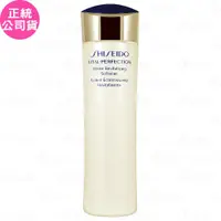 在飛比找鮮拾優惠-【SHISEIDO 資生堂】 全效抗痕亮采賦活露(150ml