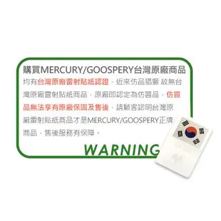 【MOACC】韓國Mercury 三星Galaxy Note8 手機套 N950F 韓式撞色皮套 可插卡可站立