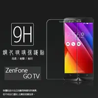 在飛比找樂天市場購物網優惠-超高規格強化技術 ASUS ZenFone Go TV ZB