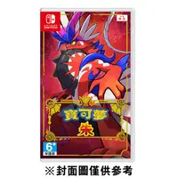 在飛比找蝦皮商城優惠-Nintendo Switch 寶可夢-朱 遊戲片《中文版》