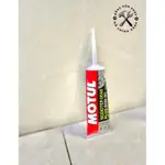 MOTUL SCOOTER GEAR PLUS 優質滑板車油 120ML