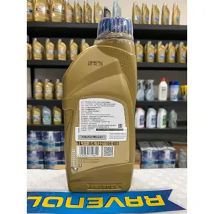 《TT油品》Ravenol MTF-3 75W 全合成手排變速箱油【日耳曼 公司貨】齒輪油 變速箱油