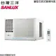 【SANLUX台灣三洋】9-10坪 一級能效變頻窗型左吹冷專冷氣 SA-L60VSE