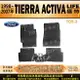 1998年~2007年 TIERRA ACTIVA LIFE 福特 FORD 汽車橡膠防水腳踏墊地墊卡固全包圍海馬蜂巢